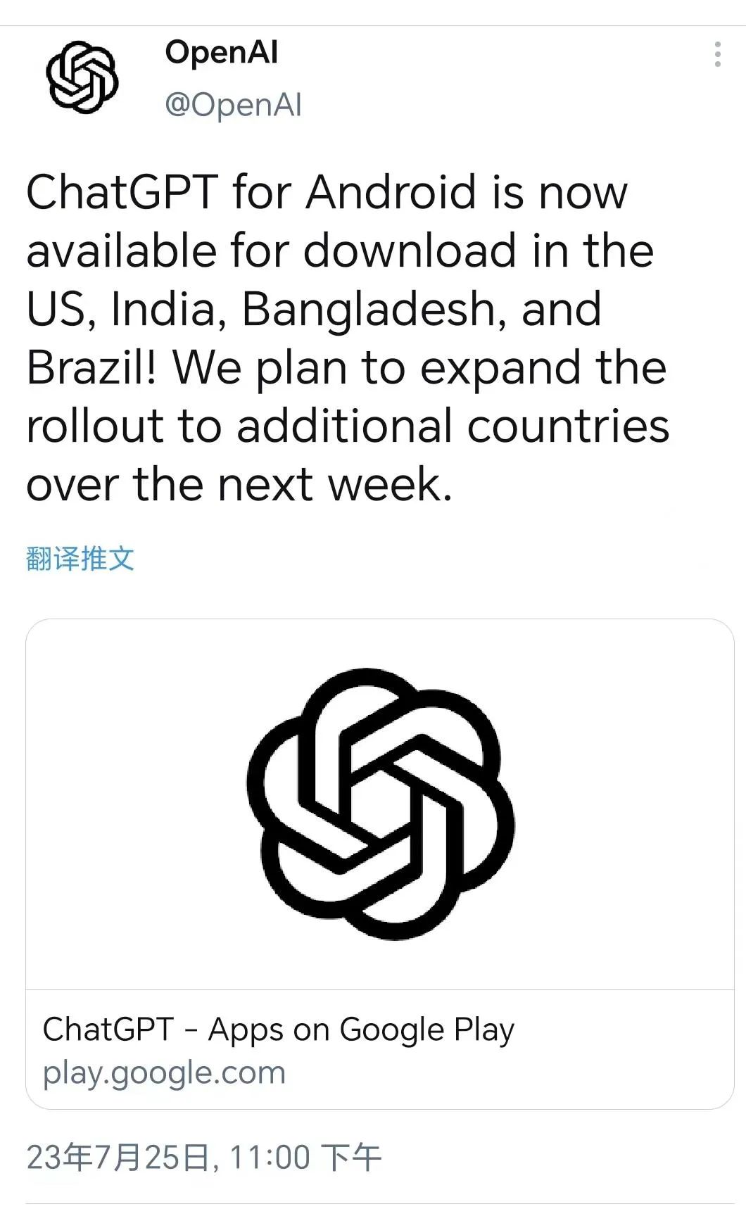 图源：推特