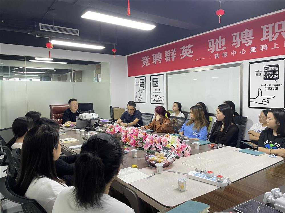 竞聘上岗动员会